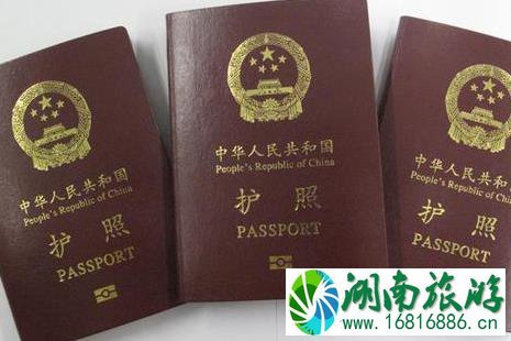 出国办签证需要多少钱 出国办签证需要多少钱