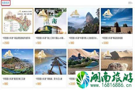 2022铁路12306购票网页版改版 12306新网页有什么变化呢 2022铁路12306购票网页版改版 12306新网页有什么变化呢