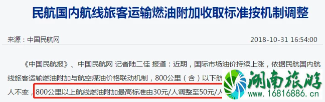 双十一航空公司有哪些促销活动 双十一机票有优惠吗 双十一航空公司有哪些促销活动 双十一机票有优惠吗