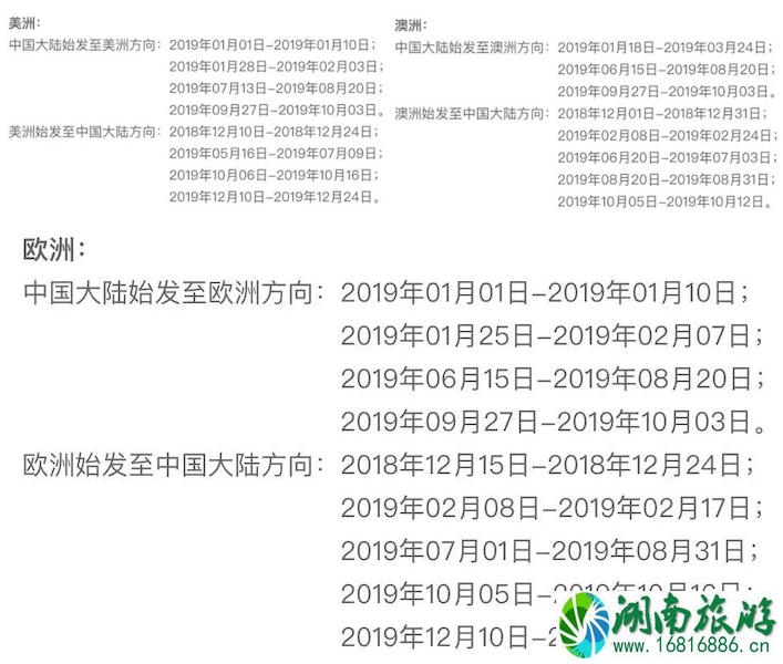 双十一航空公司有哪些促销活动 双十一机票有优惠吗 双十一航空公司有哪些促销活动 双十一机票有优惠吗