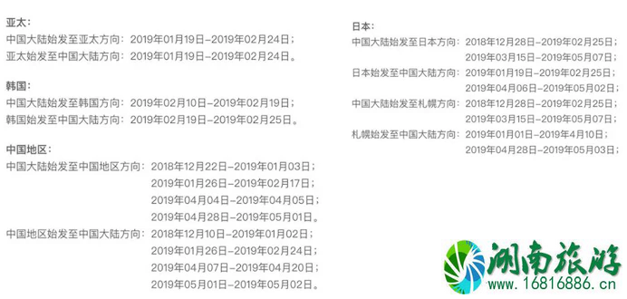 双十一航空公司有哪些促销活动 双十一机票有优惠吗 双十一航空公司有哪些促销活动 双十一机票有优惠吗