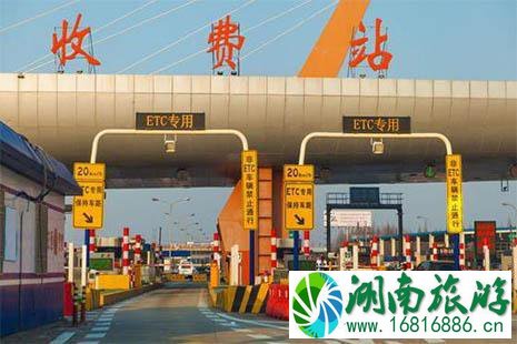 2022全国各省高速公路收费标准是多少 2022全国各省高速公路收费标准是多少