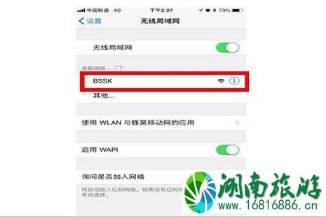 大足北山石刻景区WIFI怎么连 大足北山石刻景区WIFI怎么连