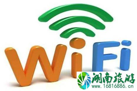 大足北山石刻景区WIFI怎么连 大足北山石刻景区WIFI怎么连