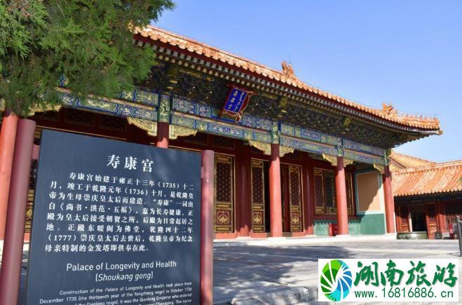 故宫没有开放的地方有哪些 故宫有哪些区域没有开放 故宫没有开放的地方有哪些 故宫有哪些区域没有开放