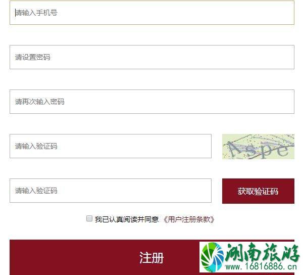2022年恭王府门票多少钱一张 恭王府门票预约官网 2022年恭王府门票多少钱一张 恭王府门票预约官网