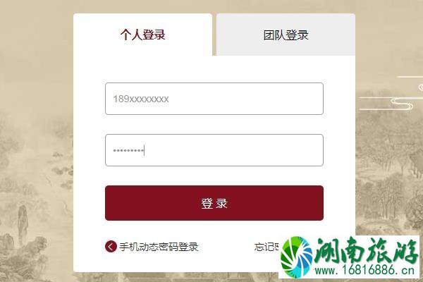 2022年恭王府门票多少钱一张 恭王府门票预约官网 2022年恭王府门票多少钱一张 恭王府门票预约官网