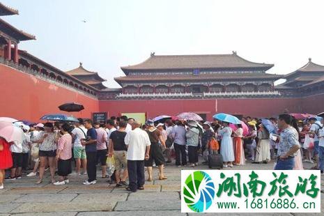 故宫分时段售票最新消息 故宫分时段售票最新消息