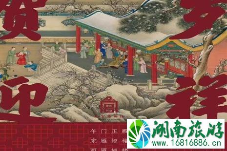 故宫分时段售票最新消息 故宫分时段售票最新消息