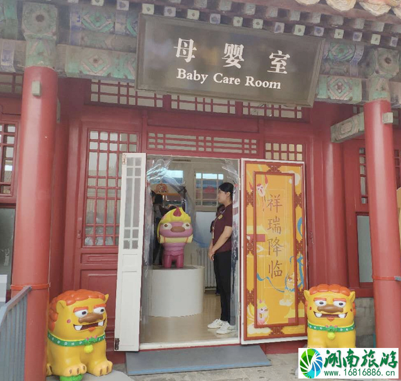 故宫有母婴室吗收费吗?具体位置在哪? 故宫有母婴室吗收费吗?具体位置在哪?