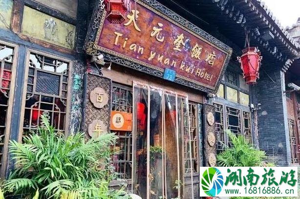 平遥古城旅游攻略详细版 平遥古城旅游攻略详细版