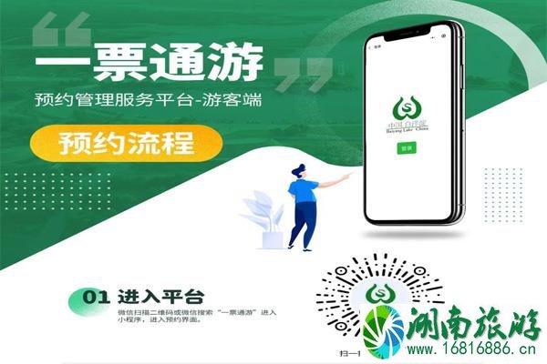 2022白洋淀景区开放了吗?门票怎么预约? 2022白洋淀景区开放了吗?门票怎么预约?