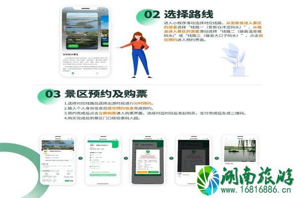 2022白洋淀景区开放了吗?门票怎么预约? 2022白洋淀景区开放了吗?门票怎么预约?