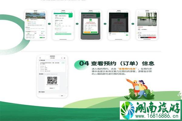2022白洋淀景区开放了吗?门票怎么预约? 2022白洋淀景区开放了吗?门票怎么预约?