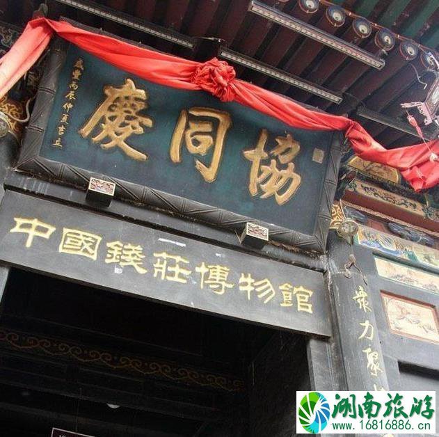 平遥古城为什么这么受欢迎 平遥古城为什么这么受欢迎
