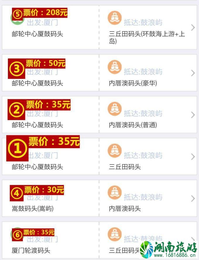 2022鼓浪屿最新攻略 上岛必备知识别错过 2022鼓浪屿最新攻略 上岛必备知识别错过