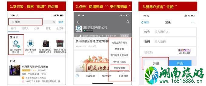 2022鼓浪屿最新攻略 上岛必备知识别错过 2022鼓浪屿最新攻略 上岛必备知识别错过