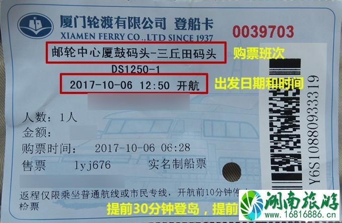 2022鼓浪屿最新攻略 上岛必备知识别错过 2022鼓浪屿最新攻略 上岛必备知识别错过