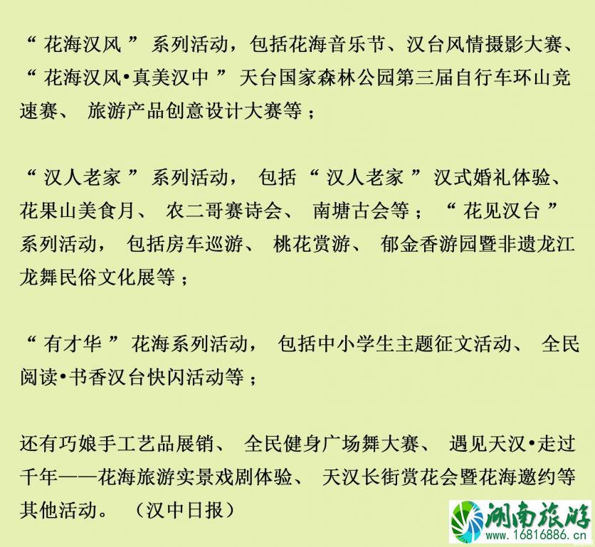 油菜花哪里的最好看 国内油菜花观赏地点推荐 油菜花哪里的最好看 国内油菜花观赏地点推荐
