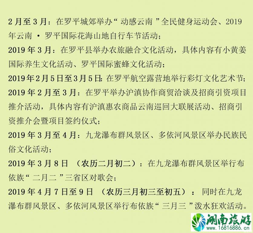 油菜花哪里的最好看 国内油菜花观赏地点推荐 油菜花哪里的最好看 国内油菜花观赏地点推荐