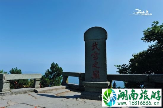 武当之巅 武当之巅