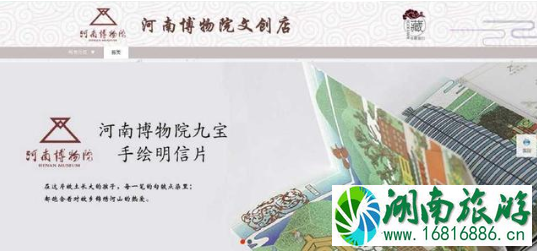 哪些博物馆有文创产品 中国国家博物馆文创在哪里 哪些博物馆有文创产品 中国国家博物馆文创在哪里