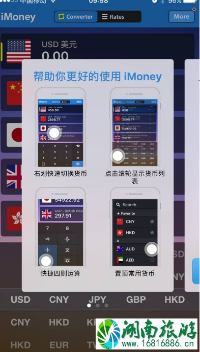 国内自由行app哪个好 国内自由行app哪个好