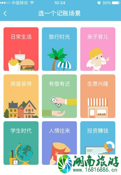 国内自由行app哪个好 国内自由行app哪个好