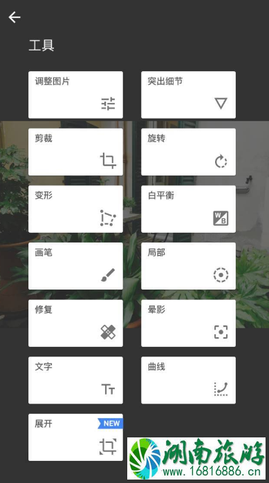 国内自由行app哪个好 国内自由行app哪个好