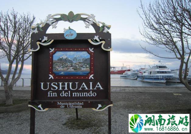 乌斯怀亚旅游多少钱+城市介绍 乌斯怀亚旅游多少钱+城市介绍