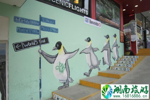 乌斯怀亚旅游多少钱+城市介绍 乌斯怀亚旅游多少钱+城市介绍