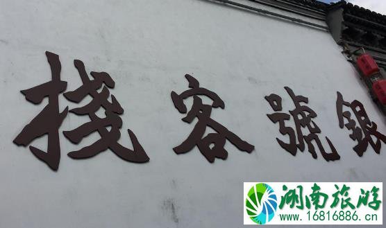 慈溪鸣鹤古镇门票价格 要门票吗 慈溪鸣鹤古镇门票价格 要门票吗