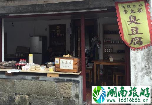 慈溪鸣鹤古镇门票价格 要门票吗 慈溪鸣鹤古镇门票价格 要门票吗