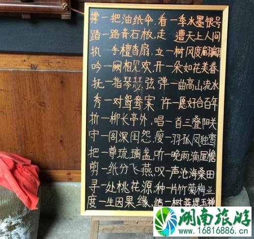 慈溪鸣鹤古镇门票价格 要门票吗 慈溪鸣鹤古镇门票价格 要门票吗