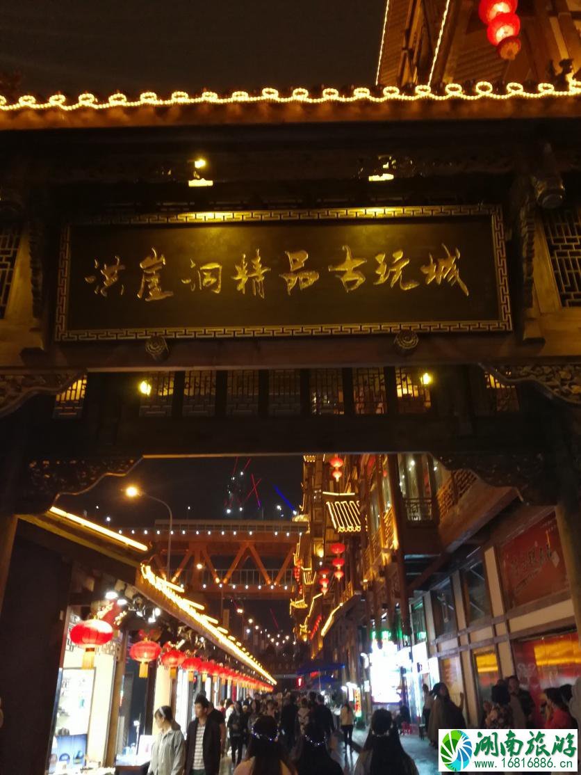 洪涯洞有什么好玩的 洪涯洞好玩吗 洪涯洞有什么好玩的 洪涯洞好玩吗