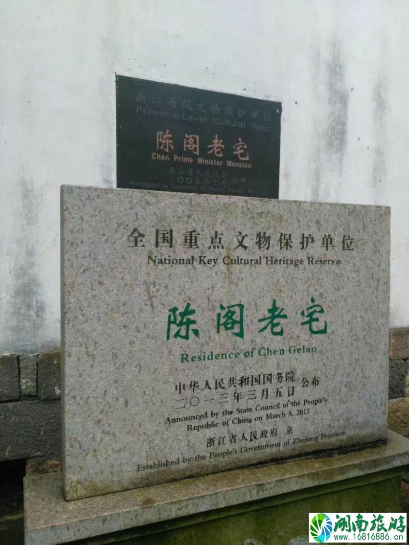 盐官古镇要门票吗 盐官古镇有什么好吃的