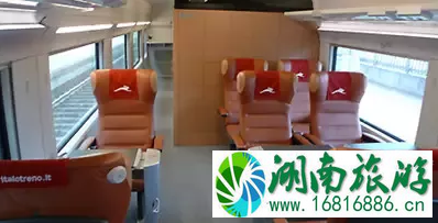 意大利火车上的FAR和FA有什么区别 意大利火车代号标识大全 意大利火车上的FAR和FA有什么区别 意大利火车代号标识大全