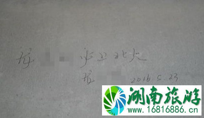 慈济寺为何会被破坏 北大校内文物遭破坏有多严重 慈济寺为何会被破坏 北大校内文物遭破坏有多严重