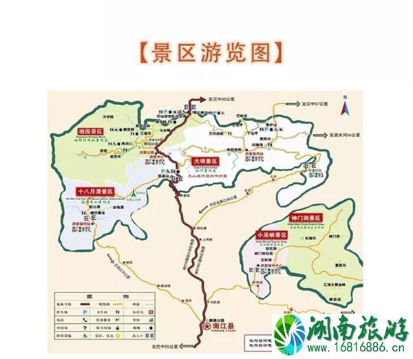 2017光雾山红叶节门票+时间+地点 2017光雾山红叶节门票+时间+地点