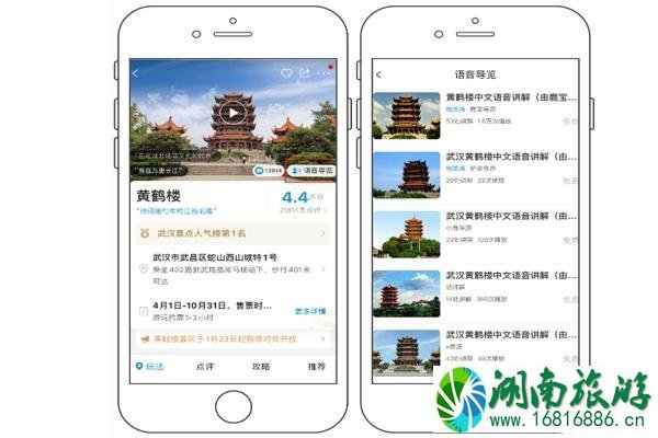 携程云旅游是什么意思 携程云旅游是什么意思
