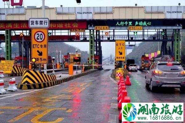 2020年ETC收费标准 ETC新政策规定2020 2020年ETC收费标准 ETC新政策规定2020