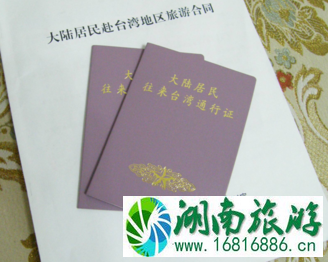 阿里山什么时候去最好 去阿里山需要带什么 阿里山什么时候去最好 去阿里山需要带什么