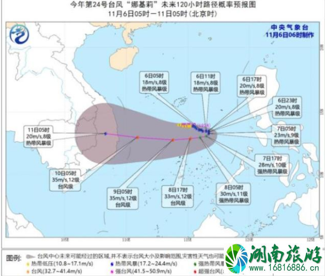 台风娜基莉路径图 2022台风娜基莉导致中国哪些区域降温 台风娜基莉路径图 2022台风娜基莉导致中国哪些区域降温