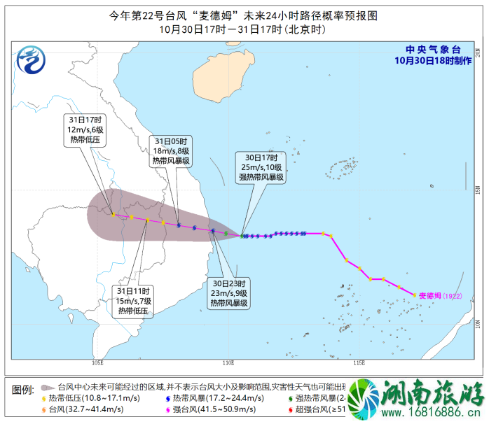 2022台风麦德姆最新消息 22号台风麦德姆会导致国内哪些城市降温 2022台风麦德姆最新消息 22号台风麦德姆会导致国内哪些城市降温