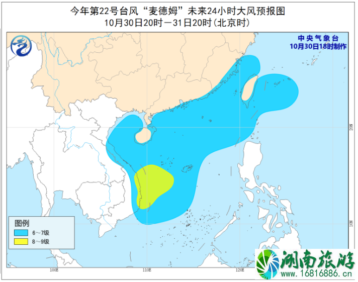 2022台风麦德姆最新消息 22号台风麦德姆会导致国内哪些城市降温 2022台风麦德姆最新消息 22号台风麦德姆会导致国内哪些城市降温