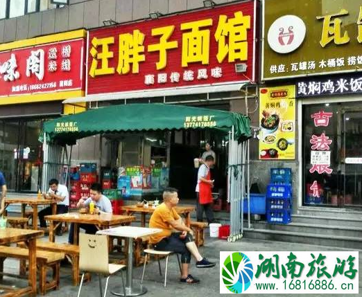 襄阳好吃的 襄阳牛肉面哪里最好吃 襄阳好吃的 襄阳牛肉面哪里最好吃