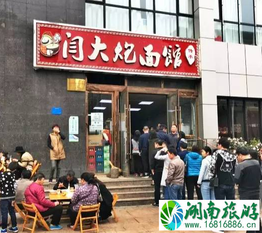 襄阳好吃的 襄阳牛肉面哪里最好吃 襄阳好吃的 襄阳牛肉面哪里最好吃