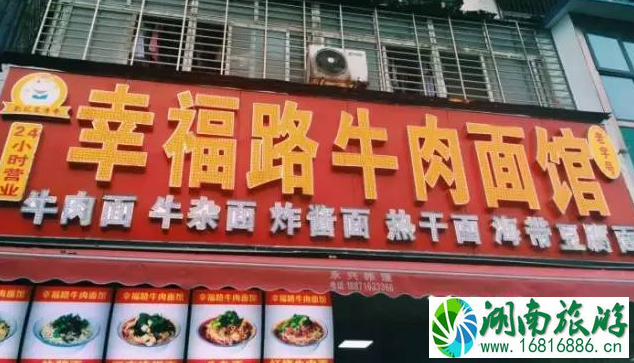 襄阳好吃的 襄阳牛肉面哪里最好吃 襄阳好吃的 襄阳牛肉面哪里最好吃