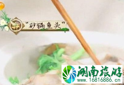 中餐厅张亮总共做了几个中国菜 中餐厅张亮中国菜做法是什么 中餐厅张亮总共做了几个中国菜 中餐厅张亮中国菜做法是什么