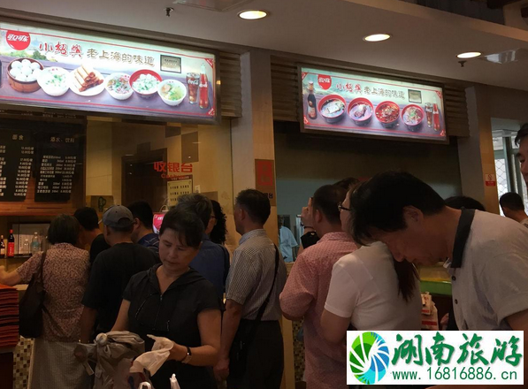 上海小绍兴有什么好吃的 小绍兴美食攻略 上海小绍兴有什么好吃的 小绍兴美食攻略